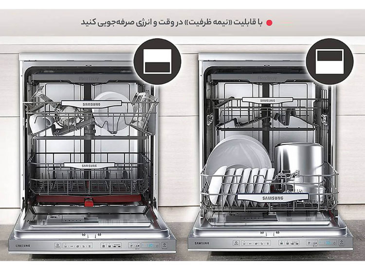 ظرفشویی 14 نفره سه طبقه دوو سفید مدلddw-m1411